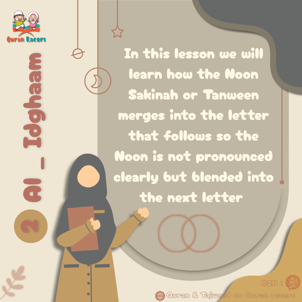 Al-Idghaam (Ψ§ΩΨ₯Ψ―ΨΊΨ§Ω
): Master the Powerful Merging Rule in Tajweed Lesson 2> π