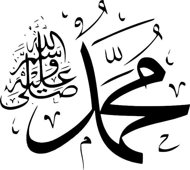 The Story of Prophet Muhammad