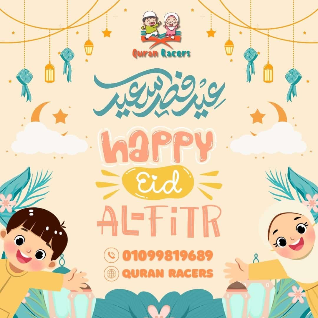 The Joy of Eid al-Fitr: A Sacred Celebration of Gratitude, Charity & Spiritual Renewal