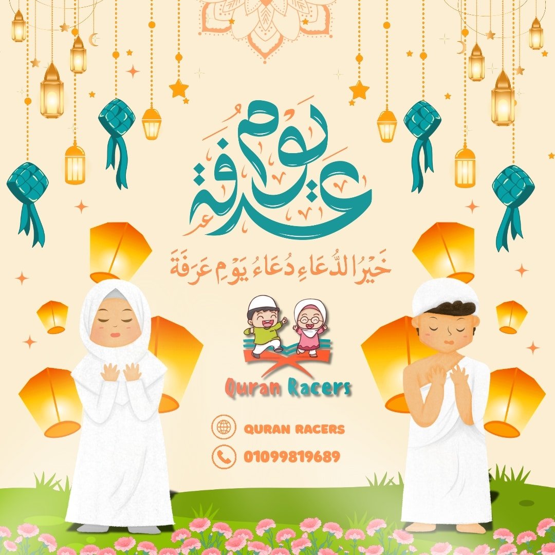 The Day of Arafah: Your Ultimate Chance for Divine Forgiveness, Mercy & Spiritual Breakthrough
