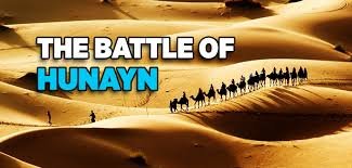 ⚔️ The Battle of Hunayn – When Victory Tested the Heart